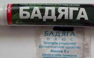 Бадяга от синяков под глазами