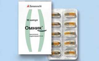 “Омник” от простатита: инструкция по применению, эффективность, отзывы