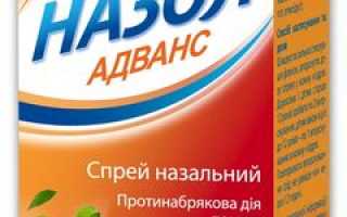 Виброцил — аналоги дешевле, список для детей и взрослых