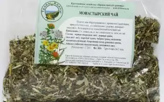 Компоненты в составе монастырского антипаразитного чая