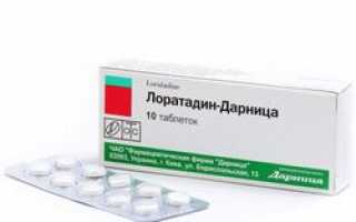 Супрастин — инструкция, список дешевых аналогов, сравнение цен и эффективности